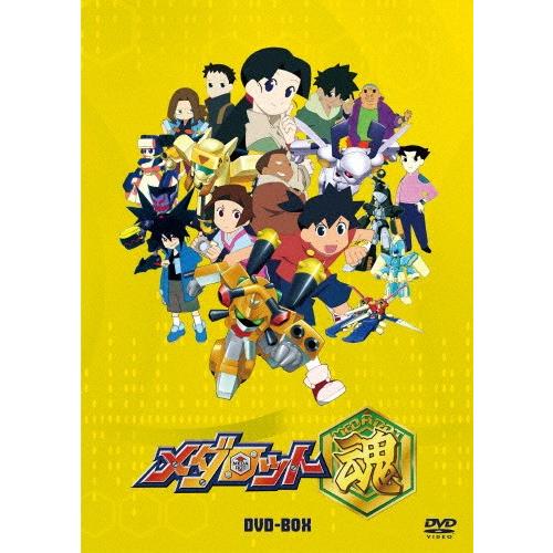 [枚数限定]メダロット魂 DVD-BOX/アニメーション[DVD]【返品種別A】｜joshin-cddvd