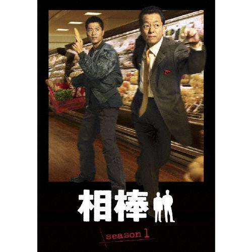 [枚数限定]相棒 season1 DVD-BOX/水谷豊[DVD]【返品種別A】