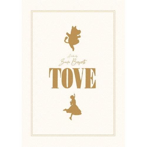 TOVE/トーベ 豪華版/アルマ・ボウスティ[DVD]【返品種別A】｜joshin-cddvd