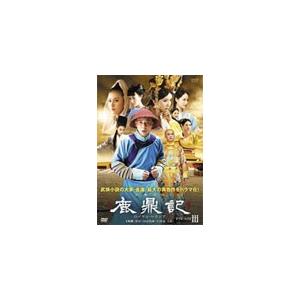 鹿鼎記 ロイヤル・トランプ DVD-BOXIII/ハン・ドン[DVD]【返品種別A】｜Joshin web CDDVD PayPayモール店