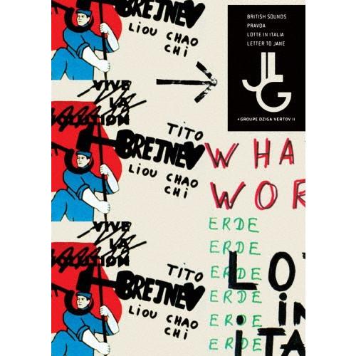 ジャン＝リュック・ゴダール4枚組DVDBOXセット ジャン＝リュック