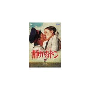 静かなドン ミハイル・ショーロホフ原作/エフゲニー・トカチューク[DVD]