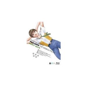 機動警察パトレイバー アーリーデイズ/アニメーション[Blu-ray]【返品種別A】