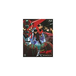 真(チェンジ!!)ゲッターロボ 世界最後の日 Blu-ray BOX/アニメーション[Blu-ray]【返品種別A】