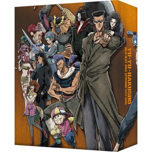 [枚数限定][限定版]幽☆遊☆白書 25th Anniversary Blu-ray BOX 暗黒武術会編/アニメーション[Blu-ray]【返品種別A】