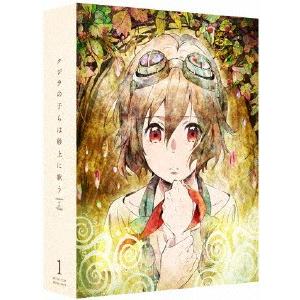 38 割引人気のクリスマスアイテムがいっぱい 枚数限定 限定版 クジラの子らは砂上に歌う Blu Ray Box 1 アニメーション Blu Ray 返品種別a アニメーション Dvd 映像ソフト Europeancubicles Com