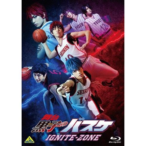 [枚数限定]舞台「黒子のバスケ」IGNITE-ZONE/小野賢章[Blu-ray]【返品種別A】