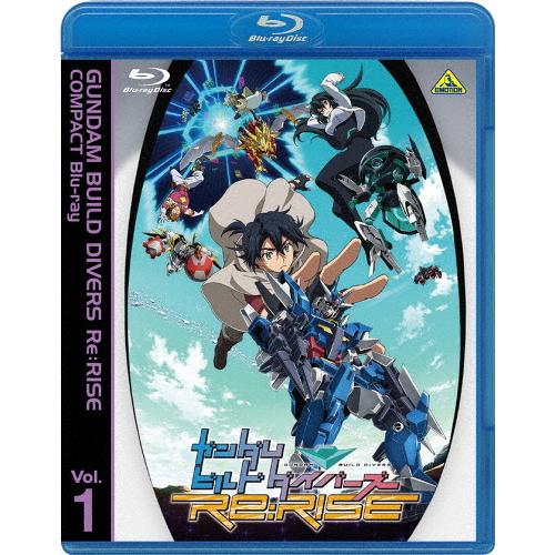 ガンダムビルドダイバーズRe:RISE COMPACT Blu-ray Vol.1/アニメーション[Blu-ray]【返品カテゴリー化A】 アニメーション-DVD、映像ソフト