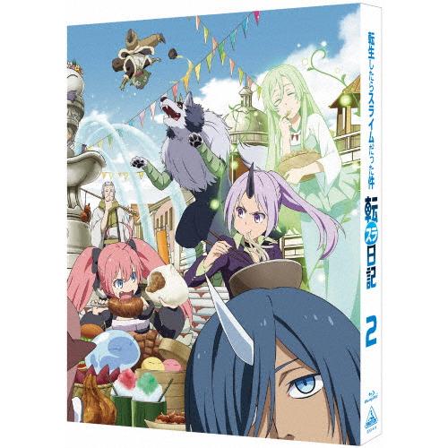 オンラインストア販売 枚数限定 限定版 転生したらスライムだった件 転スラ日記 2 特装限定版 アニメーション Blu Ray 返品種別a 東京の格安割引 Www Gacfmi Org