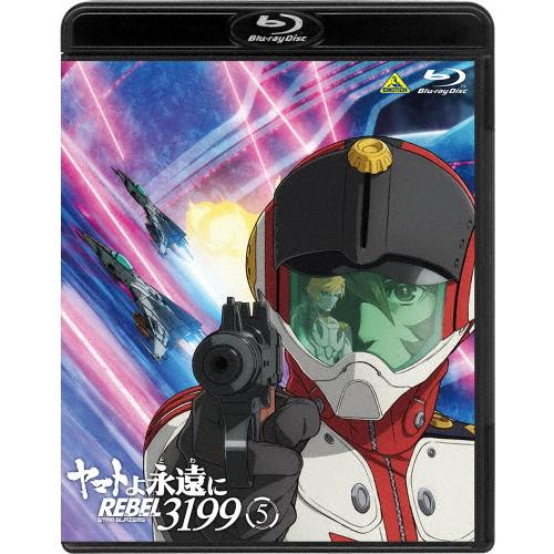 Joshinオリジナル特典付]ヤマトよ永遠に REBEL3199 5【Blu-ray
