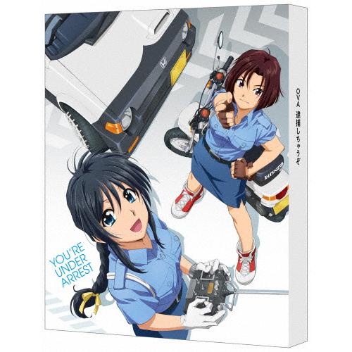 枚数限定][限定版]OVA 逮捕しちゃうぞ Blu-ray Disc(特装限定版