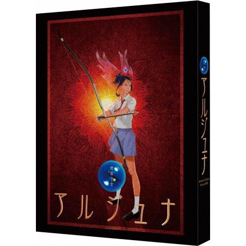 枚数限定][限定版]地球少女アルジュナ Director's Edition Blu-ray BOX