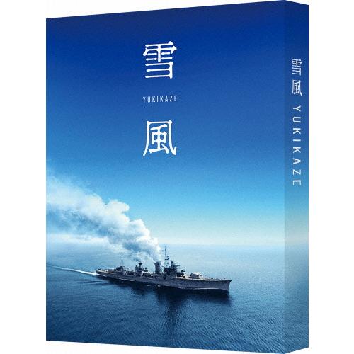 枚数限定][限定版]雪風 YUKIKAZE(特装限定版)【Blu-ray】/竹野内豊[Blu