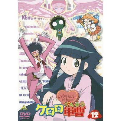 ケロロ軍曹 DVD 61枚 セット ケロロ軍曹 DVD 61枚 セット ケロロ軍曹 DVD 61枚 セット ケロロ