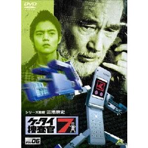 ケータイ捜査官7 File 06/窪田正孝[DVD]【返品種別A】 : Joshin web