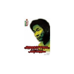 稲川淳二の超こわい話 おぞまし い 稲川淳二 Dvd 返品種別a Joshin Web Cddvd Paypayモール店 通販 Paypayモール