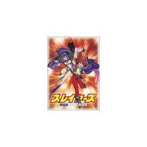 EMOTION the Best スレイヤーズ 劇場版 DVD-BOX/アニメーション[DVD]【返品種別A】