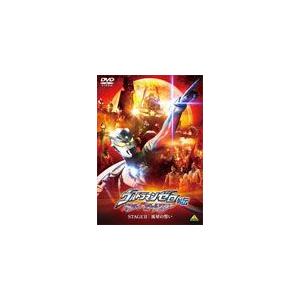 ウルトラマンゼロ外伝 キラー ザ ビートスター Stage Ii 最終巻 流星の誓い 特撮 映像 Dvd 返品種別a Joshin Web Cddvd Paypayモール店 通販 Paypayモール