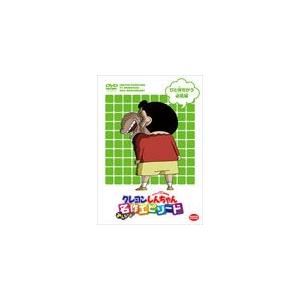 TVアニメ20周年記念 クレヨンしんちゃん みんなで選ぶ名作エピソードBOX Amazon.co.jp: TVアニメ20周年記念 クレヨンしんちゃん みんなで