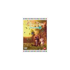 あらしのよるに〜ひみつのともだち〜 4/アニメーション[DVD]【返品種別A】｜joshin-cddvd
