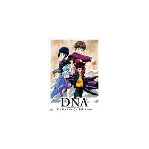 D・N・A2 〜何処かで失くしたあいつのアイツ〜 Collector's Edition/アニメーション[DVD]【返品種別A】