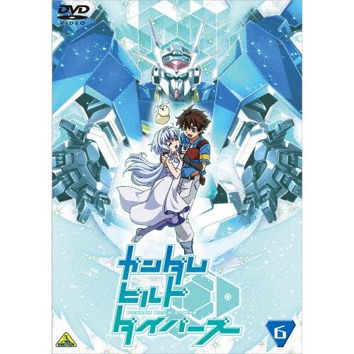 ガンダムビルドダイバーズ 6/アニメーション[DVD]【返品種別A】｜joshin-cddvd