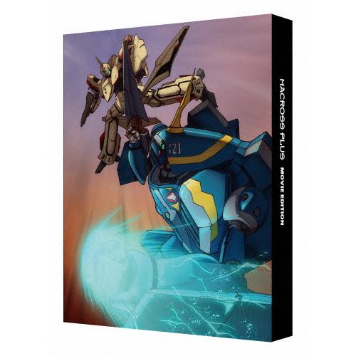 枚数限定][限定版]マクロスプラス MOVIE EDITION 4Kリマスターセット