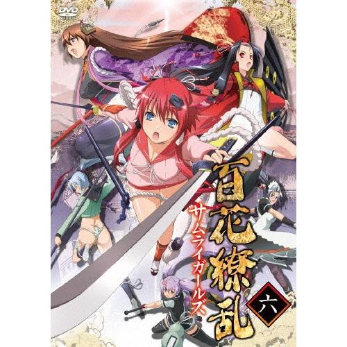 百花繚乱 サムライガールズ 第六巻/アニメーション[DVD]【返品種別A】｜joshin-cddvd