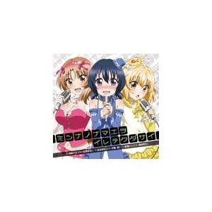 Tvアニメ ディーふらぐ エンディングテーマ ミンナノナマエヲイレテクダサイ 柴崎芦花 花澤香菜 高尾部長 伊藤静 船堀さん 豊崎愛生 Cd 返品種別a Joshin Web Cddvd Paypayモール店 通販 Paypayモール