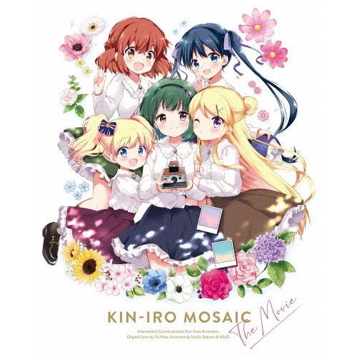 劇場版「きんいろモザイクThank you!!」《豪華版》【Blu-ray】/アニメーション[Blu-ray]【返品種別A】