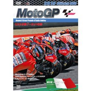 2019MotoGP公式DVD Round 6 イタリアGP/モーター・スポーツ[DVD]【返品種別A】｜joshin-cddvd