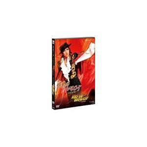 人気再入荷 情熱のバルセロナ スタンダール作 パルムの僧院 より Rio De Bravo 宝塚歌劇団 雪組 Dvd 返品種別a 在庫処分大特価