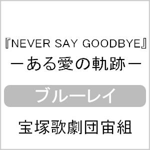 [今季注目 最短翌日お届け ] MHLOV39R3BH (MHLOV39R3BH)