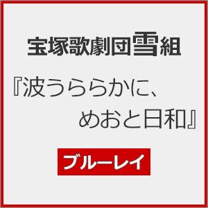 [本日発送 ] 4939804133019 (4939804133019)