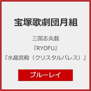 あす楽対応  【4939804133033】 限定デザイン