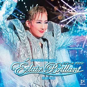 『Eclair Brillant』/宝塚歌劇団星組[CD]【返品種別A】｜joshin-cddvd