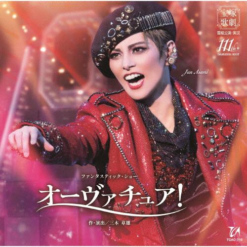 オーヴァチュア!』【CD】/宝塚歌劇団雪組[CD]【返品種別A】 : Joshin
