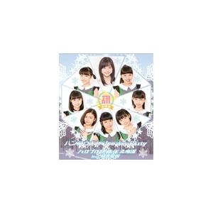 ハンコウキ!/Ice day Party/ハロプロ研修生北海道 feat.稲場愛香[CD]【返品種別A】｜joshin-cddvd