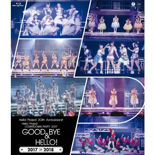 Hello! Project 20th Anniversary!! Hello! Project COUNTDOWN PARTY 2017 〜GOOD BYE ＆ HELLO!〜/オムニバス[Blu-ray]