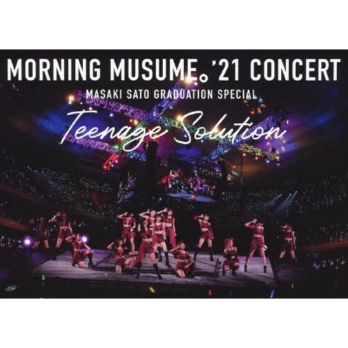 モーニング娘。'21 コンサート Teenage Solution 〜佐藤優樹 卒業