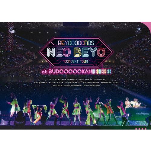 BEYOOOOONDS CONCERT TOUR「NEO BEYO at BUDOOOOOKAN!!!!!!!!!!!!」/BEYOOOOONDS[DVD]【返品種別A】