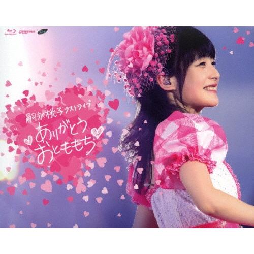 嗣永桃子 on Buono! Live 2012 DVD 嗣永桃子 on Buono! Live 2012 DVD 嗣永桃子 on Buono! Live