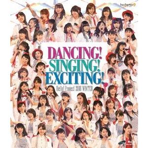Hello! Project 2016 WINTER〜DANCING ! SINGING ! EXCITING !〜/Hello!Project[Blu-ray]