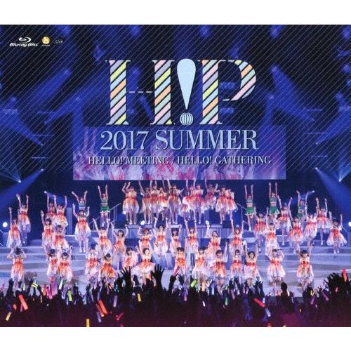 Hello! Project 2017 SUMMER 〜 HELLO! MEETING ・ HELLO! GATHERING 〜/オムニバス[Blu-ray]