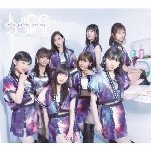 Juice=Juice#2 -!Una mas!-/Juice=Juice[CD]通常盤【返品種別A