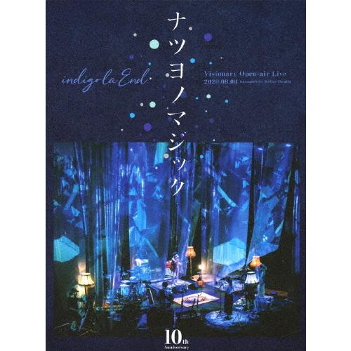 indigo la End 10th Anniversary Visionary Open-air Live ナツヨノマジック(BD)/indigo la End[Blu-ray]【返品種別A】｜joshin-cddvd