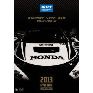 WTCC 世界ツーリングカー選手権 2013 公認DVD 全戦 DVD-BOX/モーター・スポーツ[DVD]【返品種別A】｜joshin-cddvd