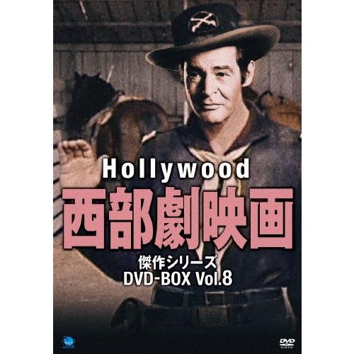 ハリウッド西部劇映画傑作シリーズ DVD-BOX Vol.8/ロリー・カルホーン[DVD]【返品種別A】