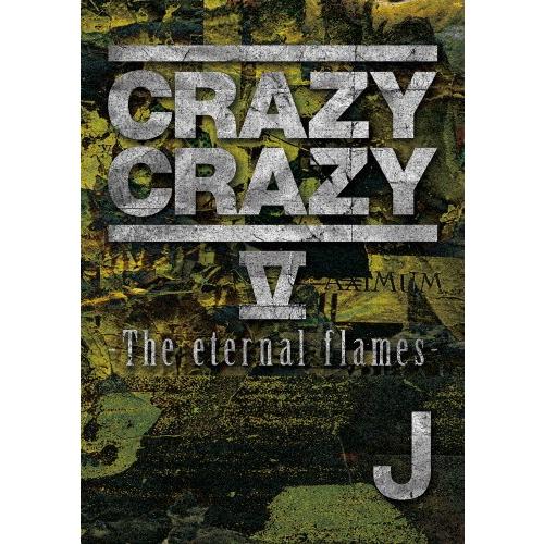 CRAZY CRAZY V -The eternal flames-/J[DVD]【返品種別A】｜joshin-cddvd