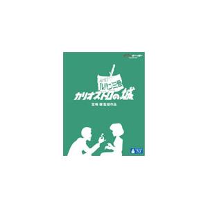 [先着特典付]ルパン三世 カリオストロの城/アニメーション[Blu-ray]【返品種別A】 の商品画像